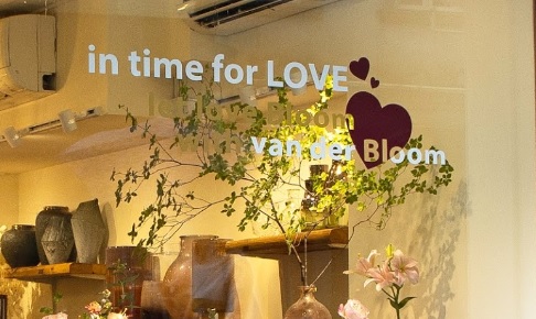 推介: van der Bloom